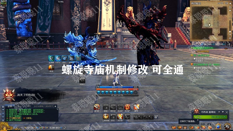 【优选源码】端游源码_淘宝版2021年3月剑灵单机版 PC虚拟机 主线支线全修复 GM后台 - 截图7