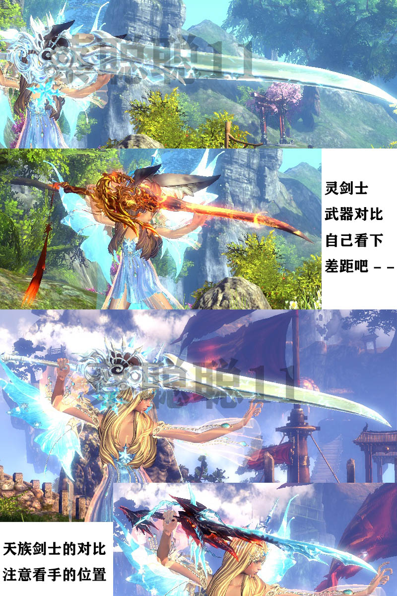 【优选源码】端游源码_淘宝版2021年3月剑灵单机版 PC虚拟机 主线支线全修复 GM后台 - 截图6