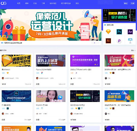 【优选源码】Uigreat v1.5.1,WordPress响应式网站平扁设计风格blog自媒体平台主题风格 - 截图1