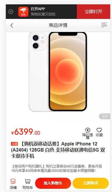 【优选源码】2021最新转转鲨鱼无授权无加密服务器直接打包版本/十三合一源码商城 - 截图1