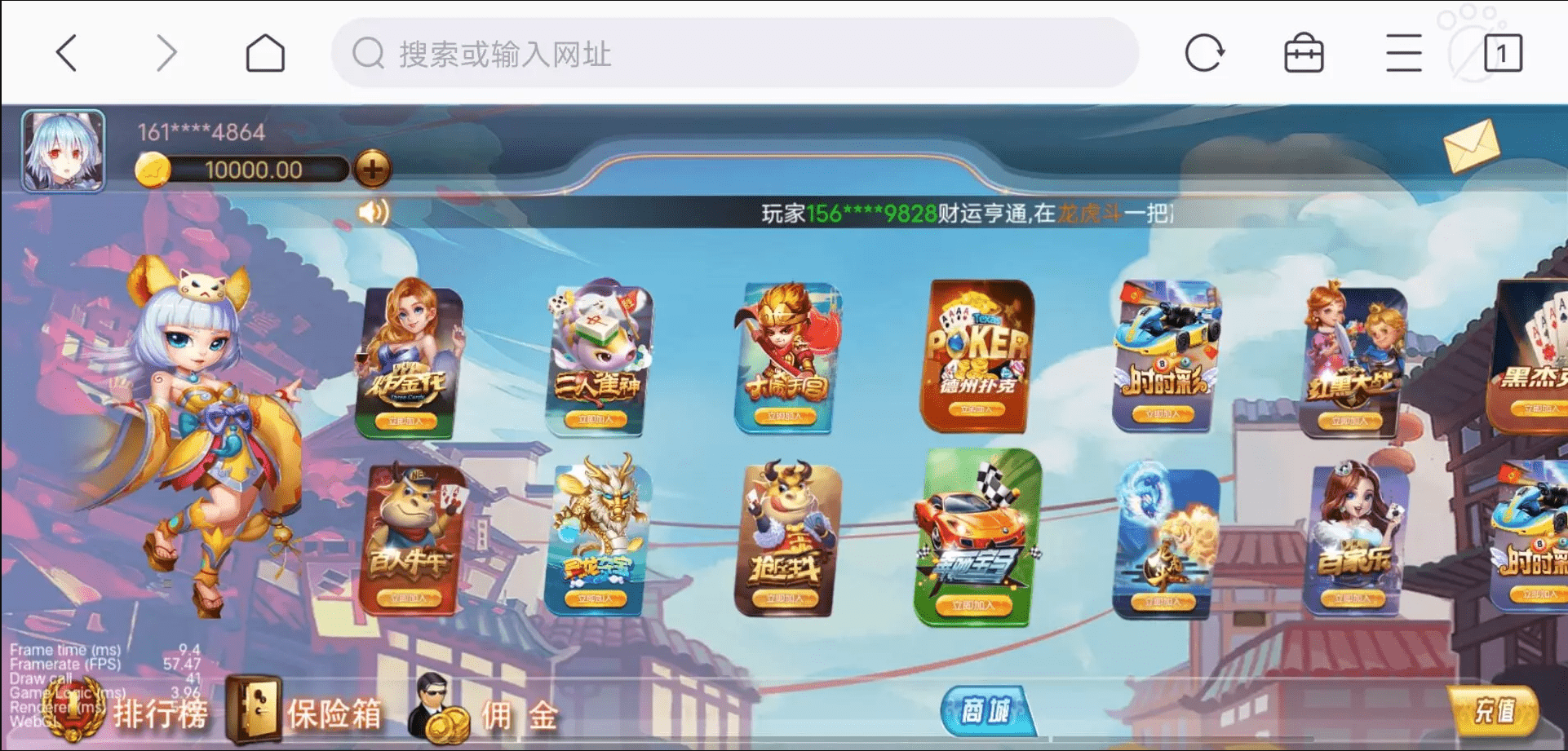 【优选源码】二开H5王朝娱乐/也可打包APP - 截图1