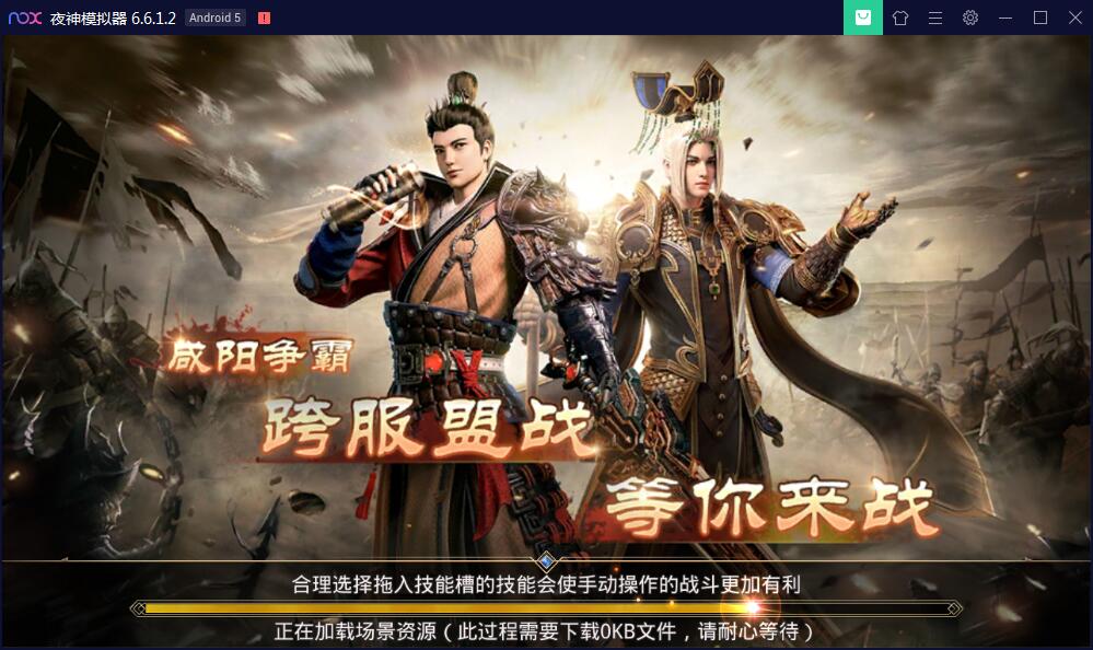 【优选源码】 手游【梦回大秦】Linux手工外网端+运营后台+安卓苹果端【站长亲测】 - 截图14