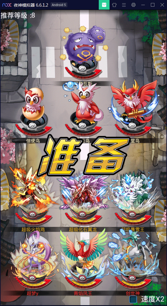 【优选源码】卡牌对战手游【皮卡丘】完美无错一键即玩服务端【站长亲测】 - 截图18
