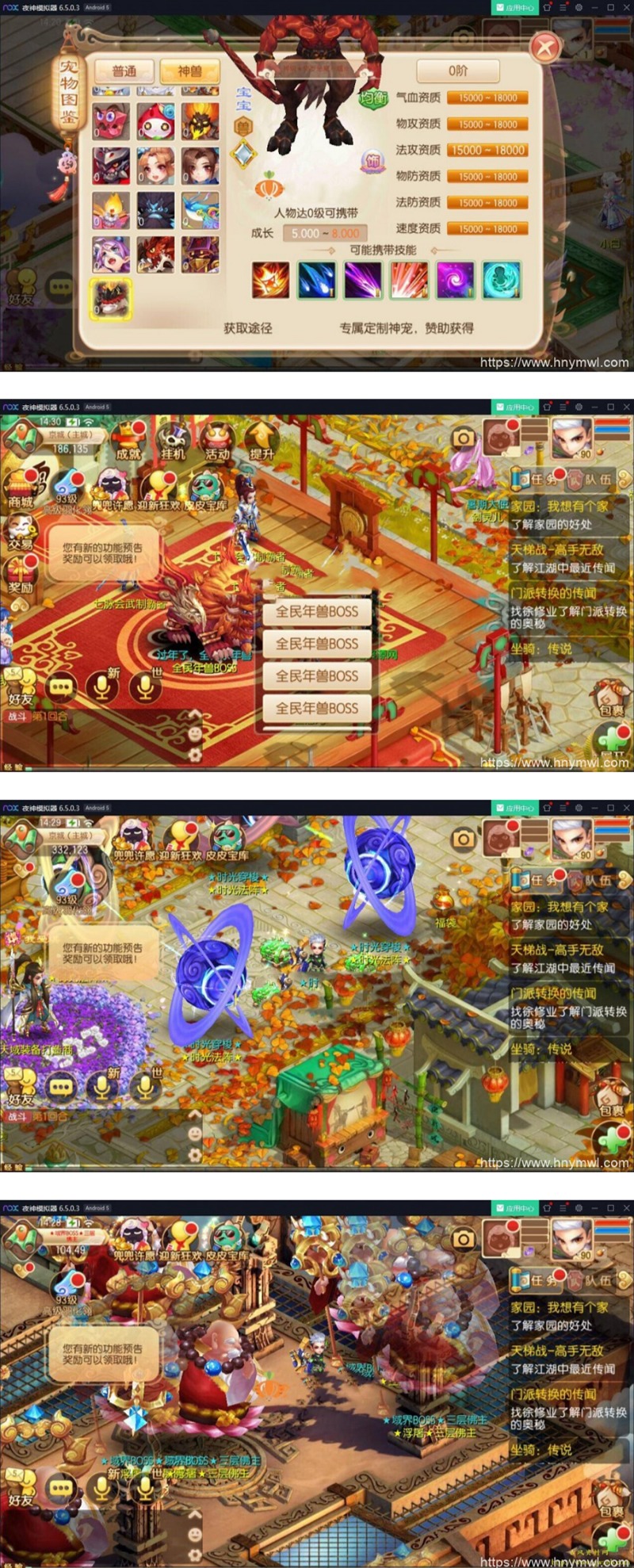 【优选源码】梦幻诛仙《天域屠龙》版本2020年新版 - 截图1