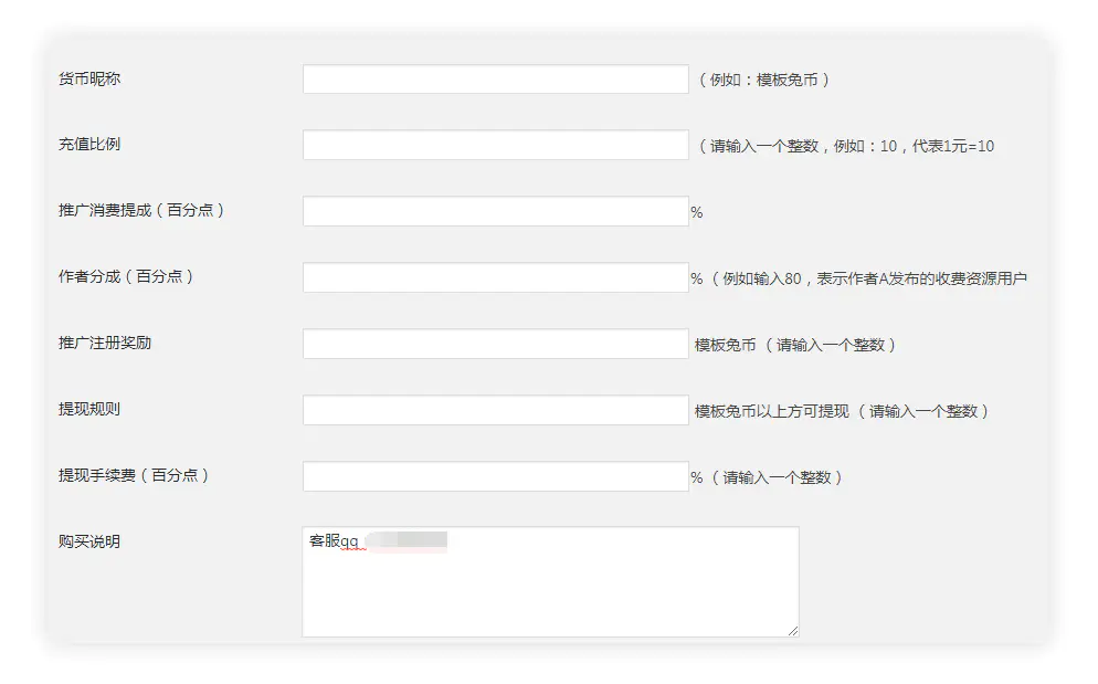 【wordpress付费下载插件】WP免登陆付费下载插件Erphpdown11.0 - 截图1