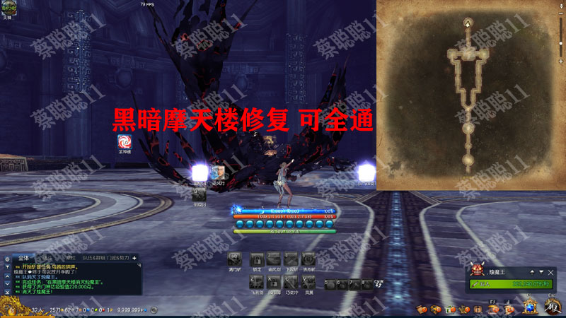 【优选源码】端游源码_淘宝版2021年3月剑灵单机版 PC虚拟机 主线支线全修复 GM后台 - 截图9