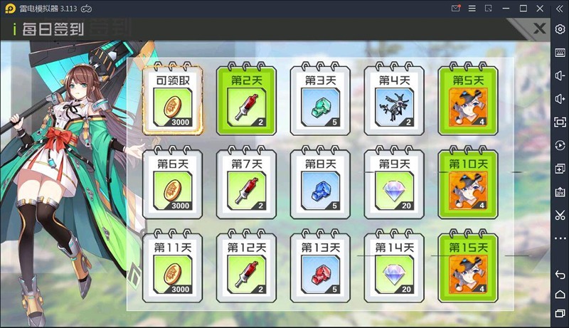 【优选源码】卡牌手游皮卡丘完美无错一键即玩服务端+搭建教程 - 截图2