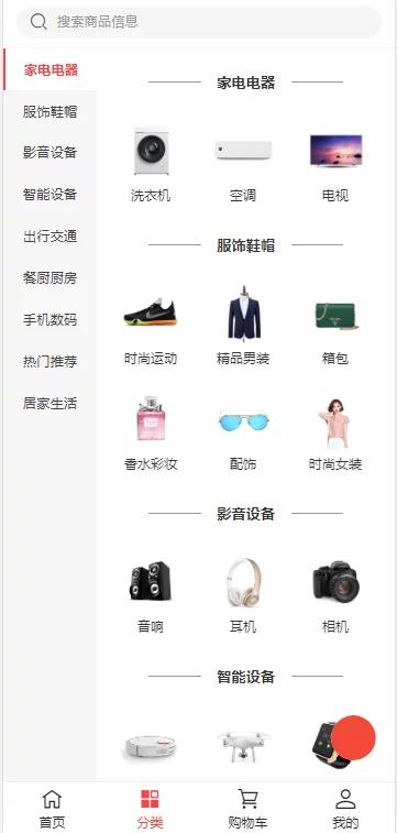 【优选源码库】12月最新服务器打包运营级价值几千的CRMEBv3.2.6H5商城源码 - 截图2