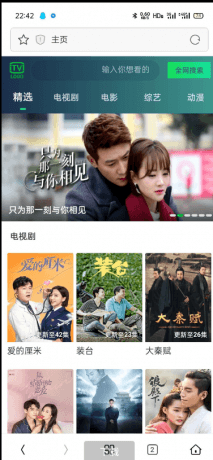 【优选源码】H5影视程序,高仿爱奇艺APP界面 - 截图3