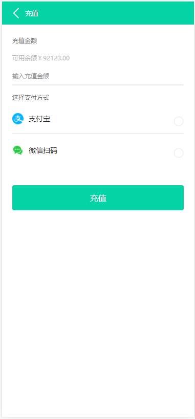 【优选源码】2021新版养牛农场区块链完整修复源码/带实名认证和直播功能/已对接免签约支付接口 - 截图3