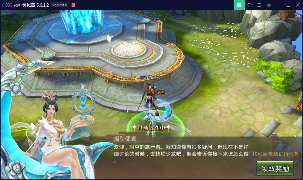 【优选源码】 手游【梦回大秦】Linux手工外网端+运营后台+安卓苹果端【站长亲测】 - 截图10