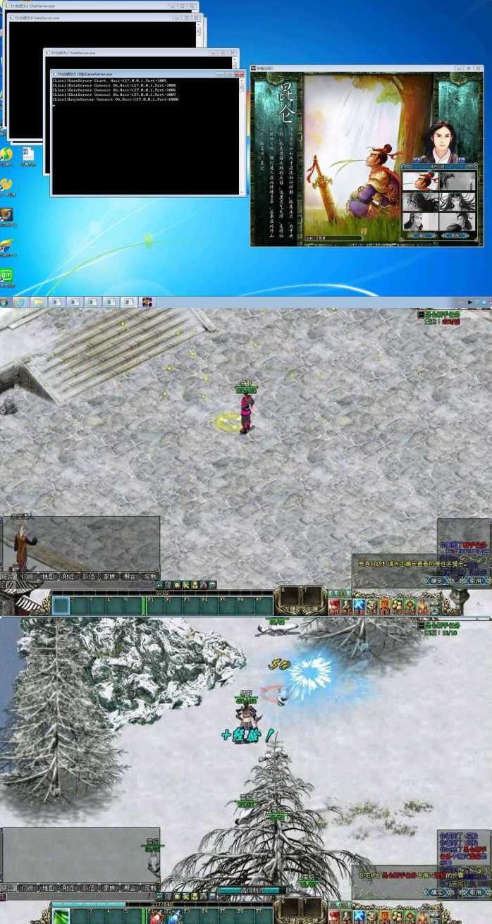【优选源码】【仙侣奇缘3修色修改完整版】经典怀旧一键安装WIN系统游戏客户端修色修改完整版 - 截图1