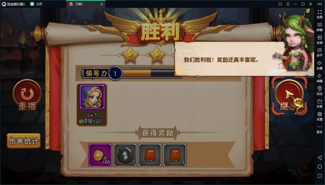 【优选源码】典藏回合【刀塔英雄2】WIN一键既玩服务端+安卓苹果双端+运营后台 - 截图8