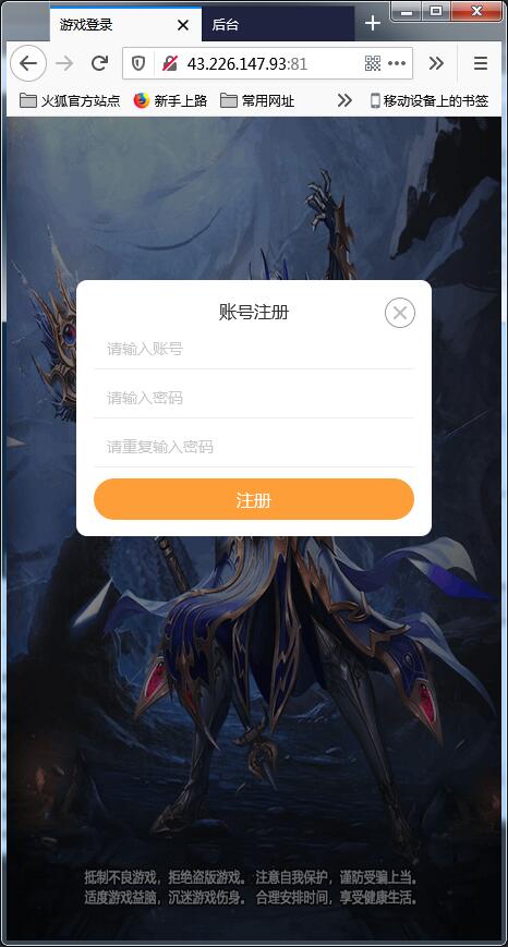 【优选源码】稀有H5游戏【大天使之剑H5/奇迹H5】Linux手工服务端+GM授权后台【站长亲测】 - 截图4