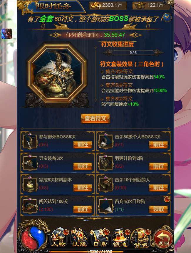 【优选源码】雷霆传奇H5 耀世雷霆 功能悬浮窗 带元宝交易系统 新时装 新称号【其他站长亲测】 - 截图9