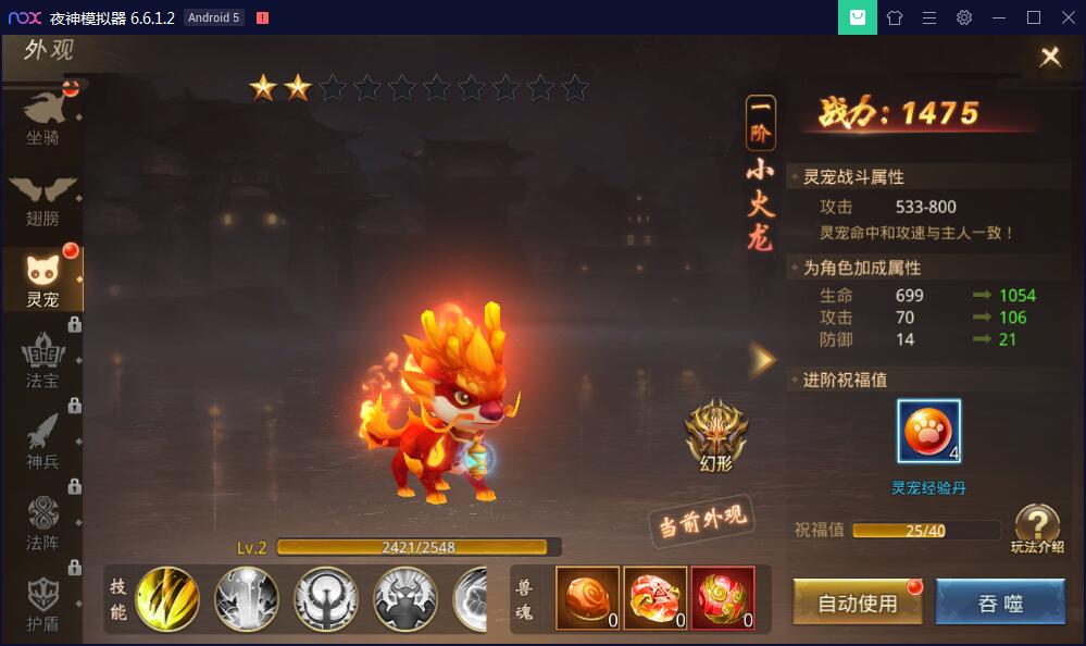 【优选源码】 手游【梦回大秦】Linux手工外网端+运营后台+安卓苹果端【站长亲测】 - 截图15