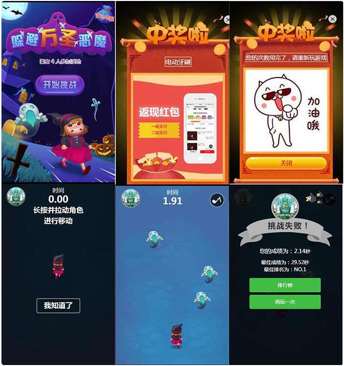 小游戏管理系统平台微信公众号H5游戏后台管理V0.0.1 商家促销活动必备 PHP网站源码 - 截图1