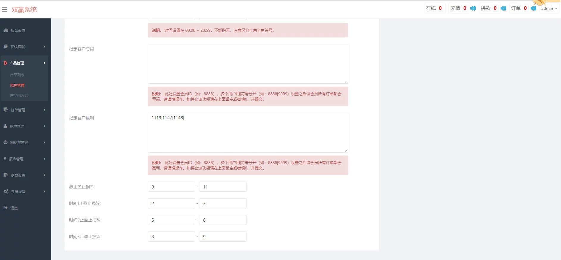 【优选源码】抖音微交易修复版 - 截图4