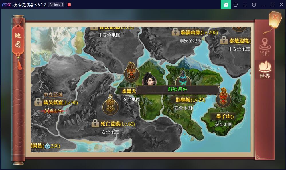 【优选源码】 手游【梦回大秦】Linux手工外网端+运营后台+安卓苹果端【站长亲测】 - 截图5