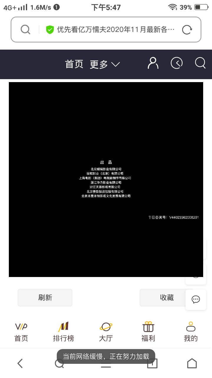 #（米酷）MK CMS影视源码分享+搭建教程# - 截图2