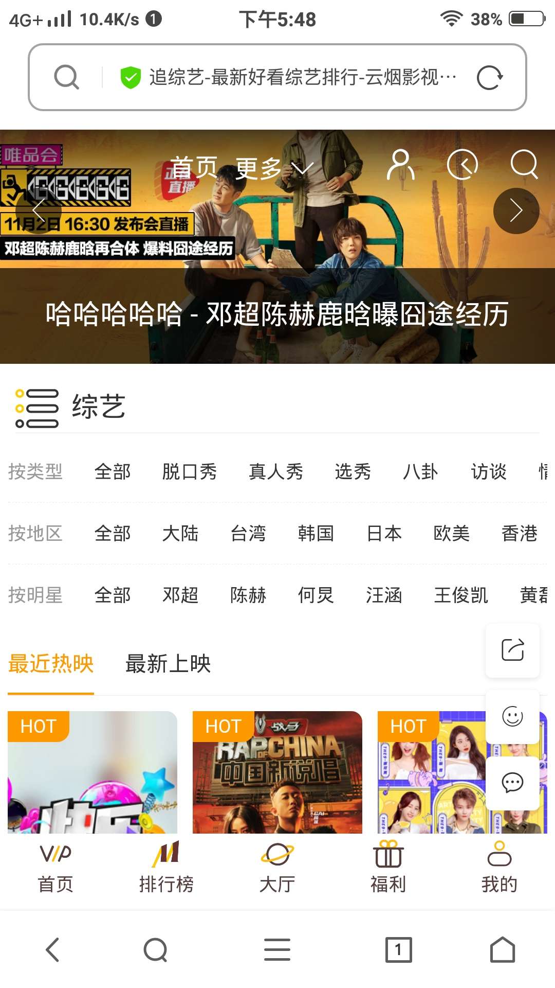 #（米酷）MK CMS影视源码分享+搭建教程# - 截图4