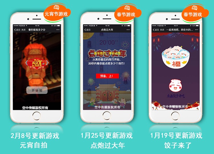 【优选源码】最新2万多个微信H5小游戏集成+全套视频教程 - 截图1
