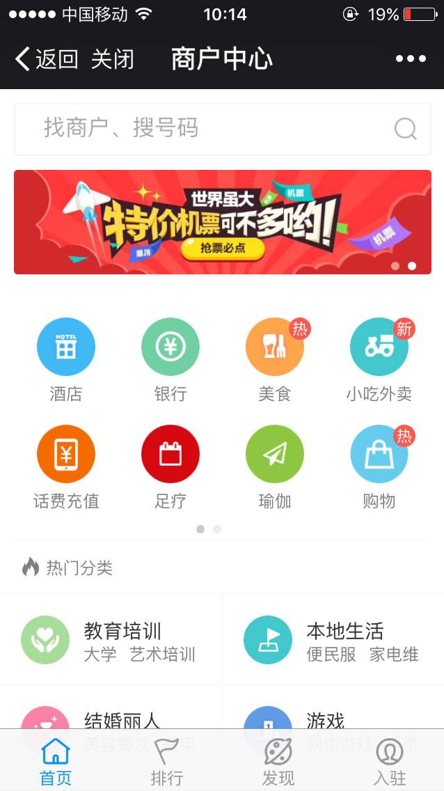 【Discuz】西瓜微社区插件 - 截图6