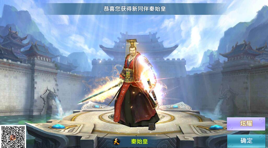 【优选源码】【剑侠情缘服务端】武侠题材角色扮演类手游源码+手工外网端+安卓APP+视频教程 - 截图3