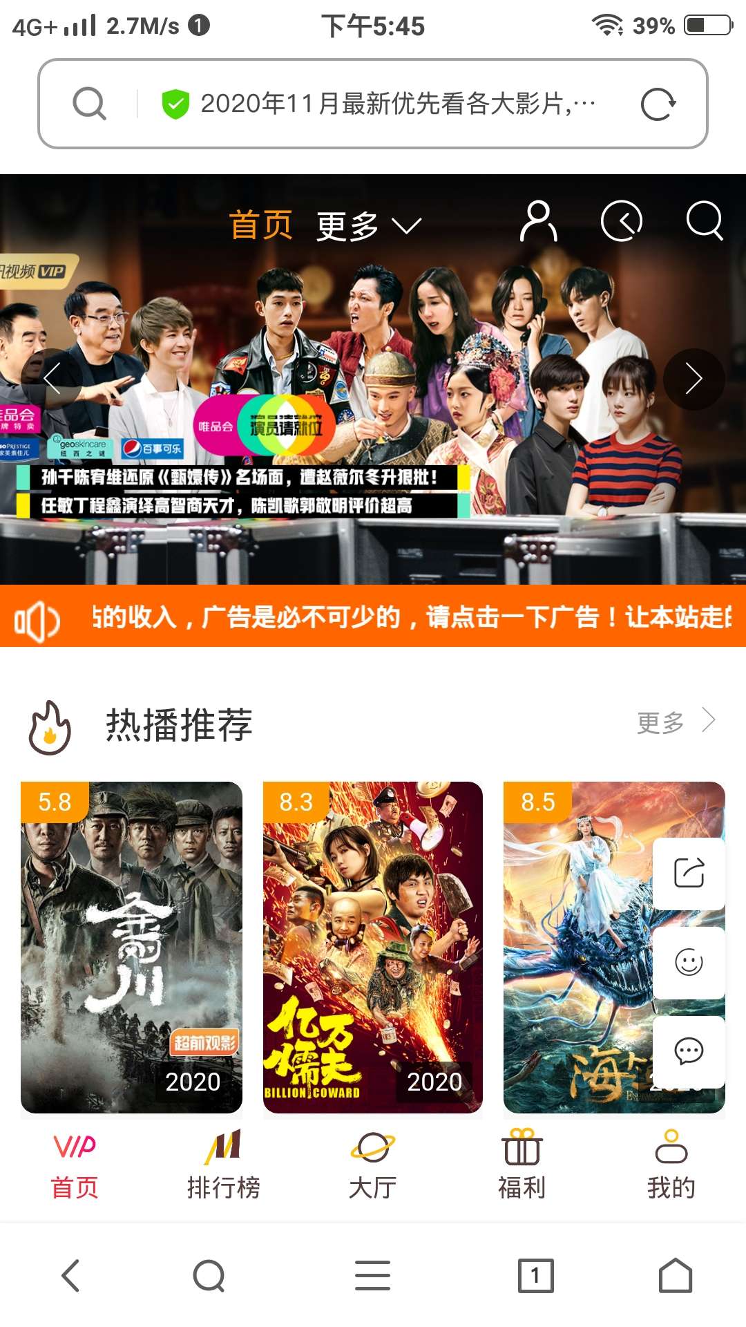 #（米酷）MK CMS影视源码分享+搭建教程# - 截图1
