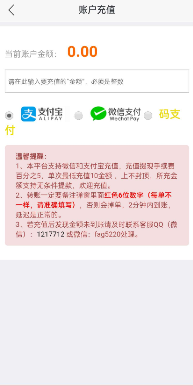 【优选源码】2021全新开发悬赏任务系统 - 截图1