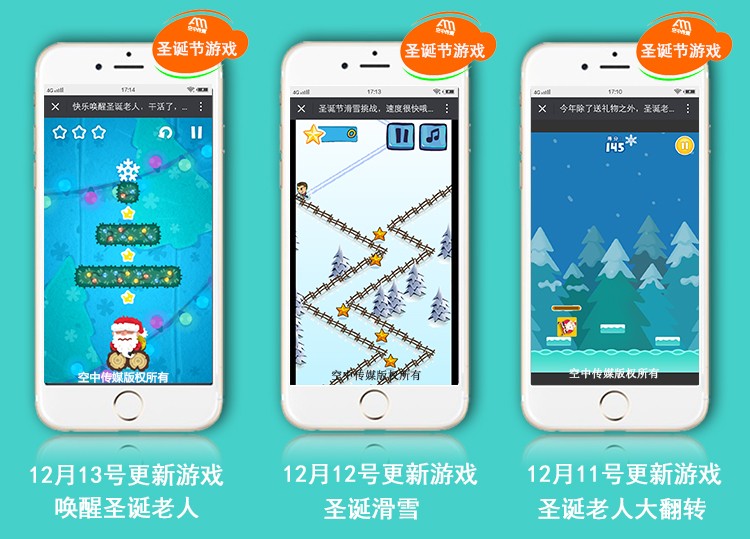 【优选源码】最新2万多个微信H5小游戏集成+全套视频教程 - 截图2