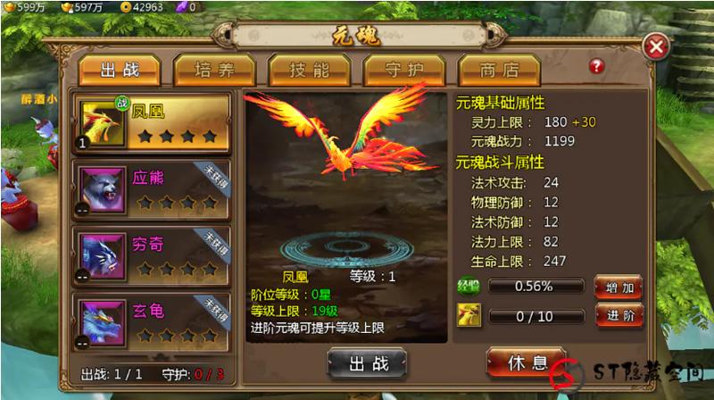 【优选源码】【妖魔道】整理一键+验证+运营后台+视频教程 - 截图3