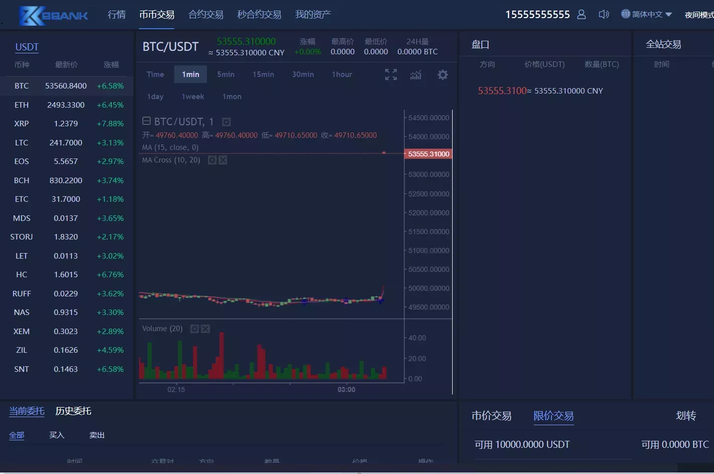 【优选源码】【服务器打包】三语言BBANK修复版本/K线行情正常 - 截图2