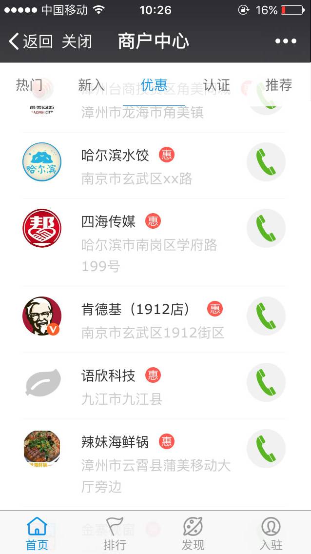 【Discuz】西瓜微社区插件 - 截图5