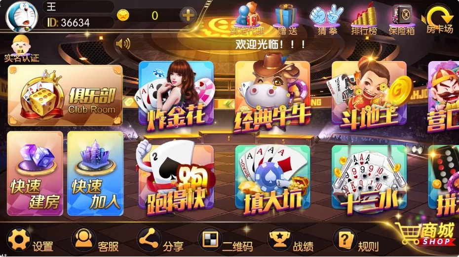 【优选源码】锋游老夫子支付接口 - 截图2