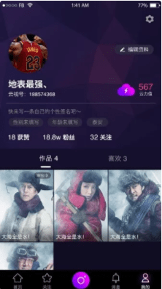 【优选源码】直播源码_2020最新直播系统+短视频源码+教程+完整开发文档 - 截图1