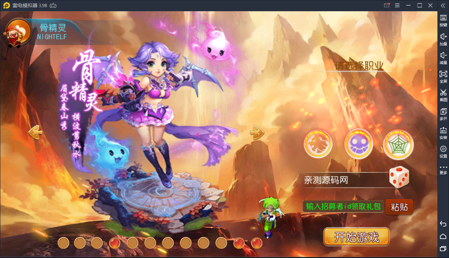 【优选源码】回合手游【MT3换皮梦幻】15门派linux手工服务端+授权代理后台+安卓苹果双端【其他站长亲测】 - 截图2