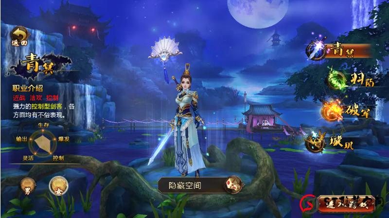 【优选源码】【妖魔道】整理一键+验证+运营后台+视频教程 - 截图1