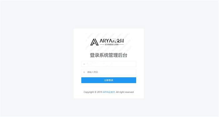 【优选源码】【稳定1.1版ARYA云支付】支付宝个码转卡转账免签 - 截图1