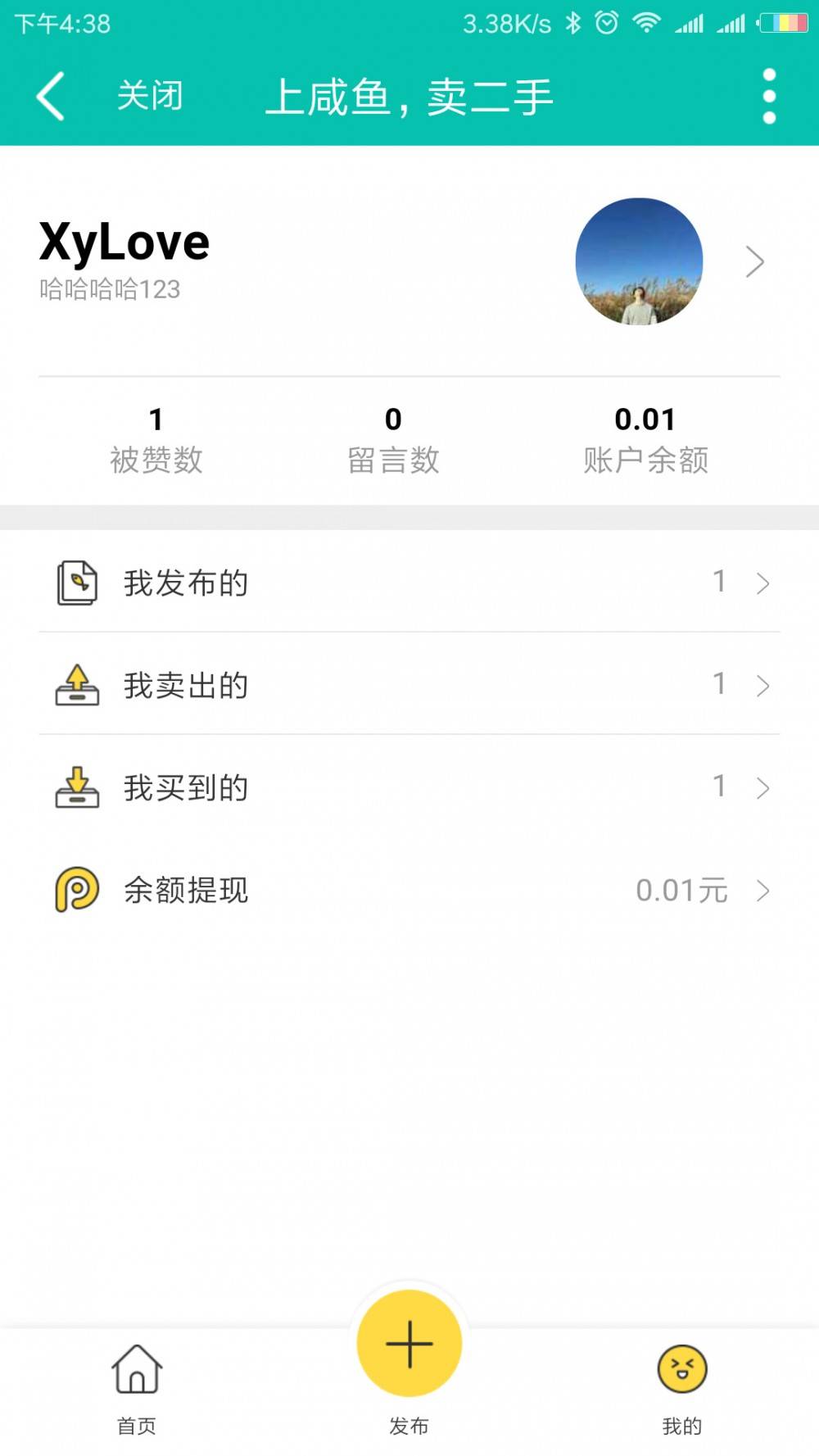 【Discuz】七豆高仿奢侈品闲鱼社区二手物品交易市场网站源码 - 截图2