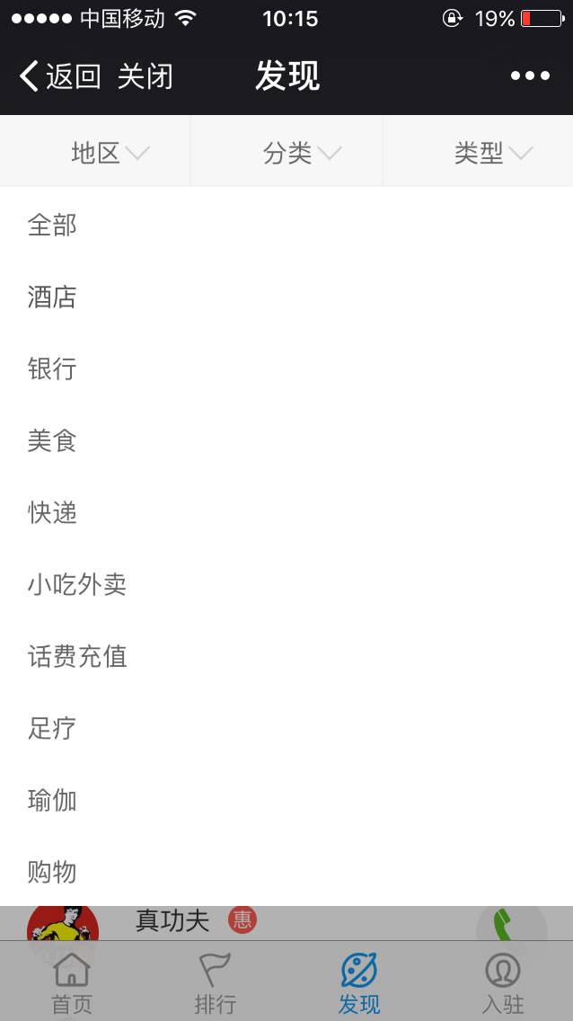【Discuz】西瓜微社区插件 - 截图2