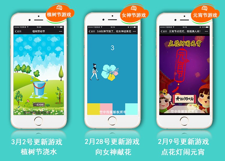 【优选源码】最新2万多个微信H5小游戏集成+全套视频教程 - 截图3