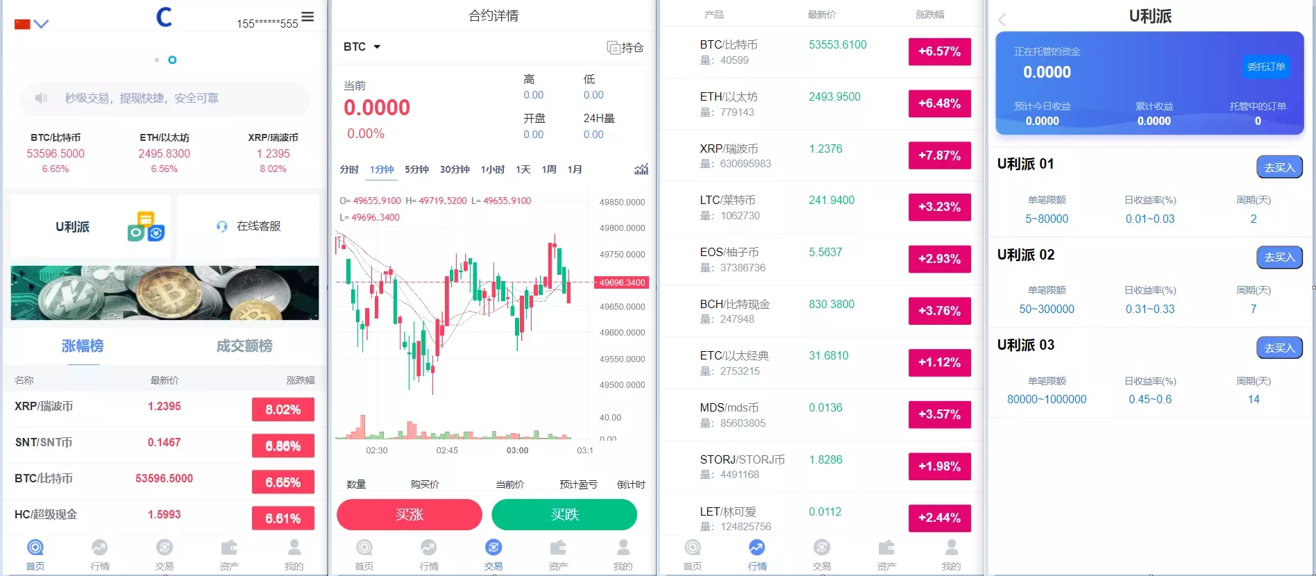 【优选源码】【服务器打包】三语言BBANK修复版本/K线行情正常 - 截图1