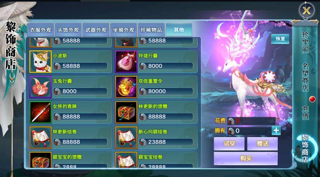 【优选源码】【剑侠情缘服务端】武侠题材角色扮演类手游源码+手工外网端+安卓APP+视频教程 - 截图2