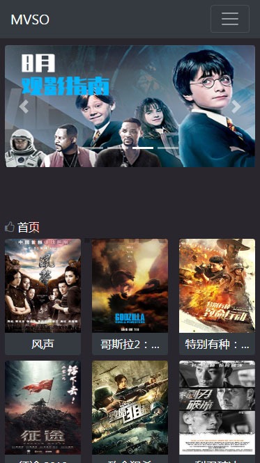 【优选源码】PHP暗色风格响应式在线视频影视电影网站源码 自适应手机移动端 - 截图1