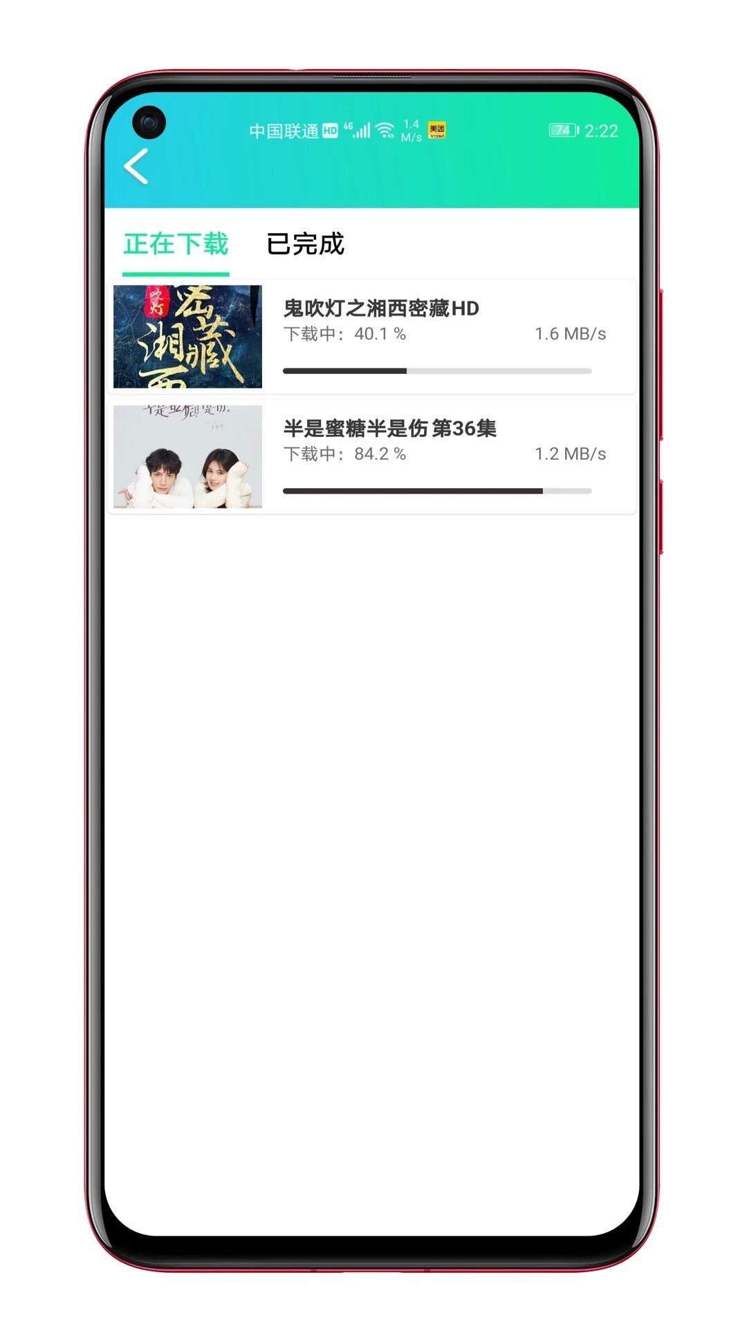 【美化修复版】2020萝卜视频麻花原生影视APP源码完美交互苹果cms/投影 - 截图3