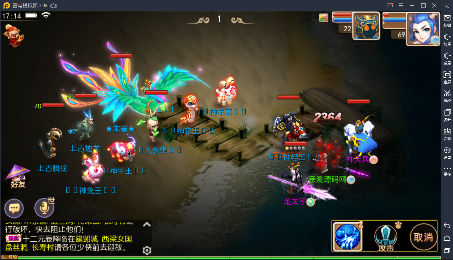 【优选源码】回合手游【MT3换皮梦幻】15门派linux手工服务端+授权代理后台+安卓苹果双端【其他站长亲测】 - 截图3