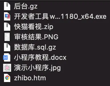 苹果cms对接影视小程序源码完整源码+视频教程 - 截图2