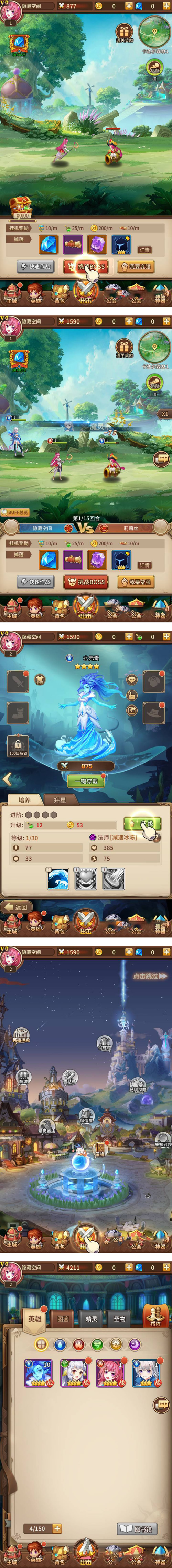 【优选源码】【闪烁之光】手工服务端+教程+双端 - 截图2