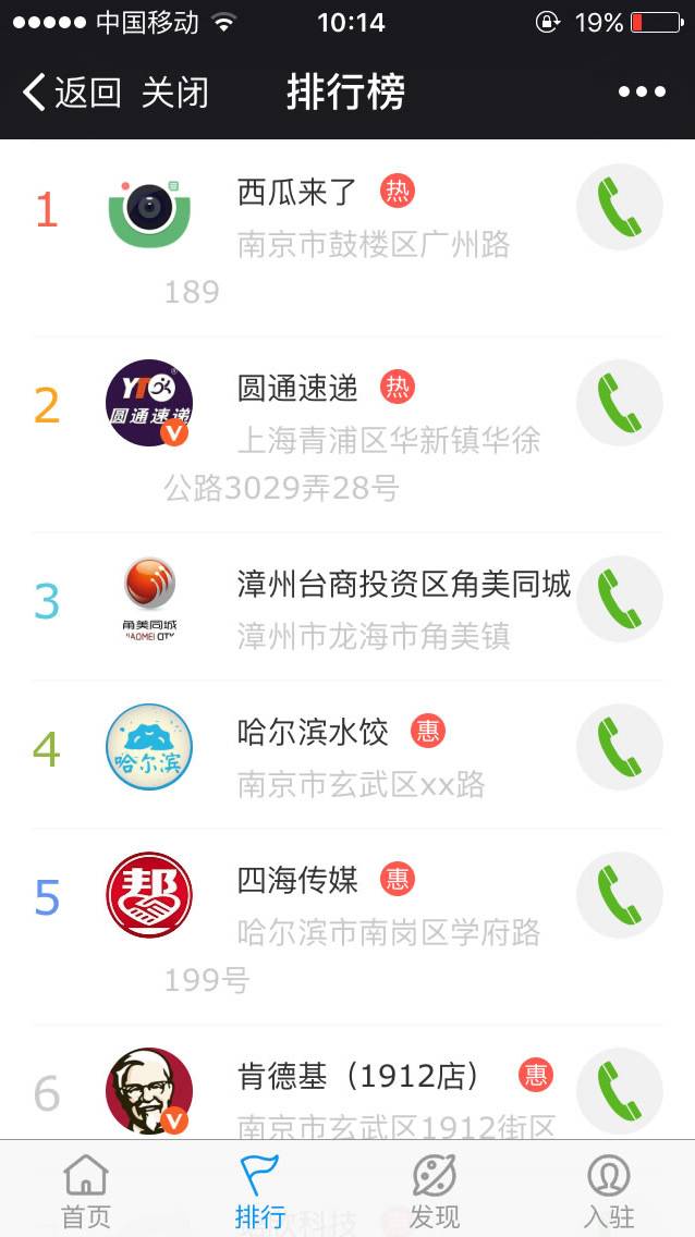 【Discuz】西瓜微社区插件 - 截图3